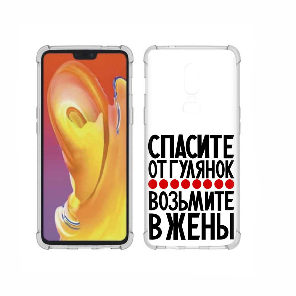 

Чехол MyPads Tocco для OnePlus 6 Спасите от гулянок возьмите в жены, Прозрачный, Tocco