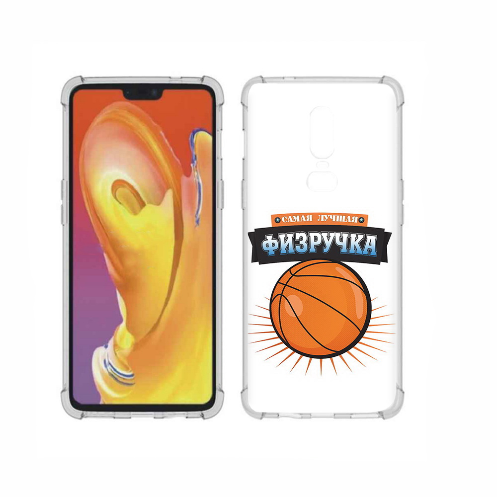 

Чехол MyPads Tocco для OnePlus 6 Самая лучшая физручка, Прозрачный, Tocco