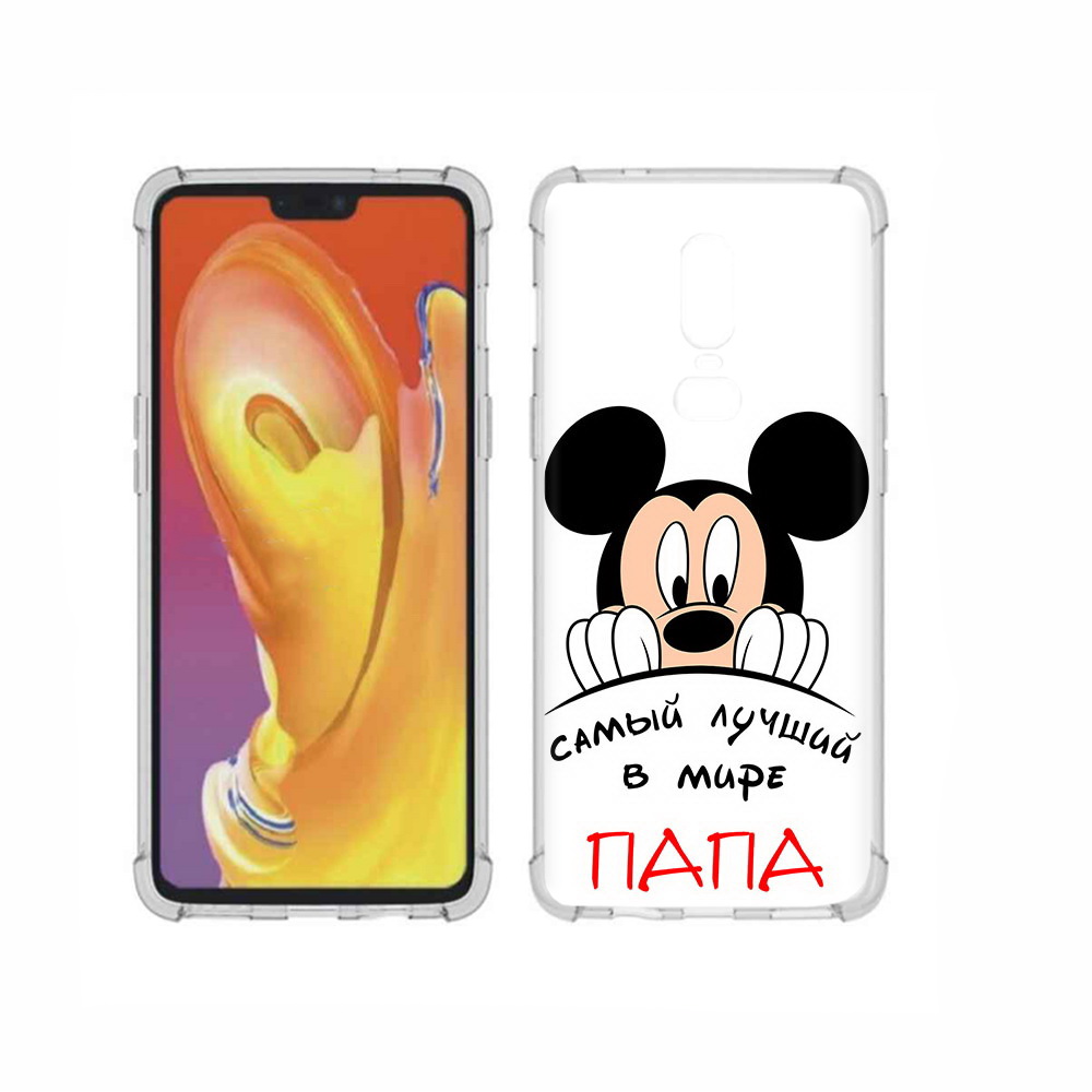 

Чехол MyPads Tocco для OnePlus 6 Самай лучший папа Микки Маус, Прозрачный, Tocco