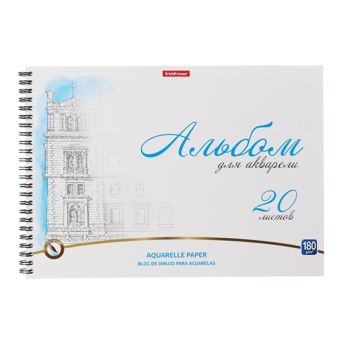 Альбом для акварели Erich Krause Towers А4, 20 листов, блок 180 г/м? на спирали перфорация 600019198937