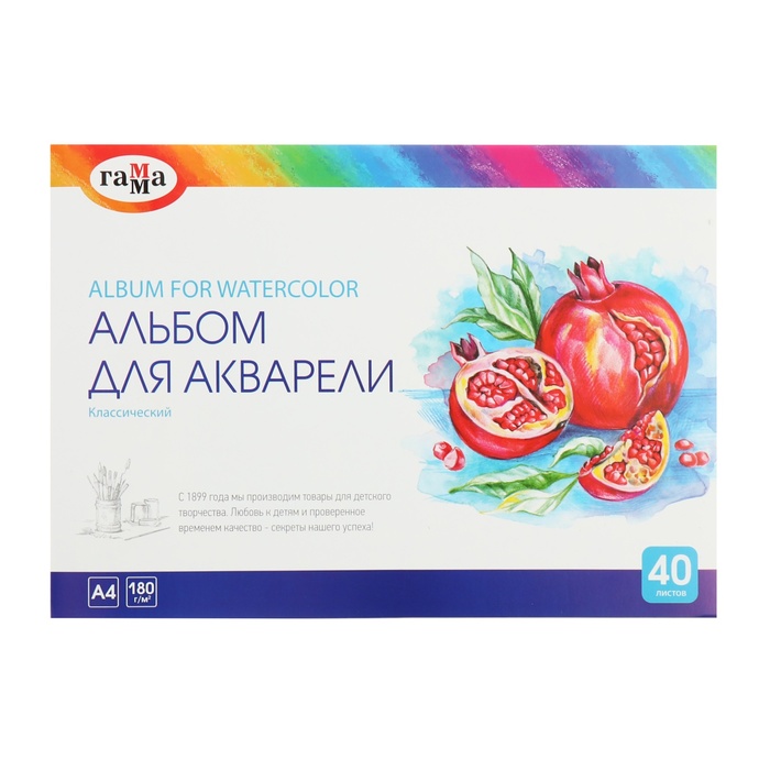 

Альбом для акварели Гамма Классический А4 40 листов, на склейке, 180г/м2