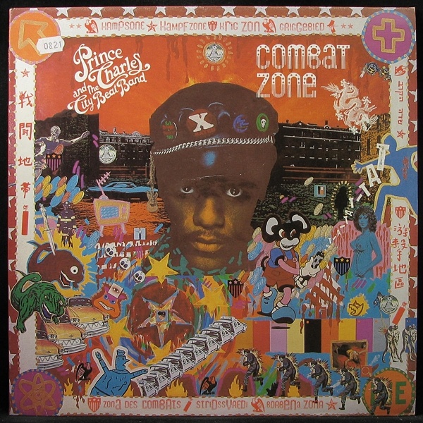 

LP Prince Charles And The City Beat Band - Combat Zone Island (232879)
