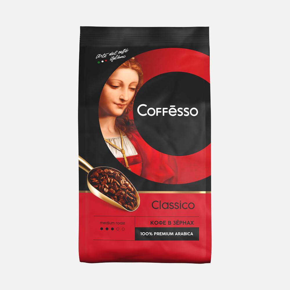 Кофе Coffesso Classico в зернах 1000г