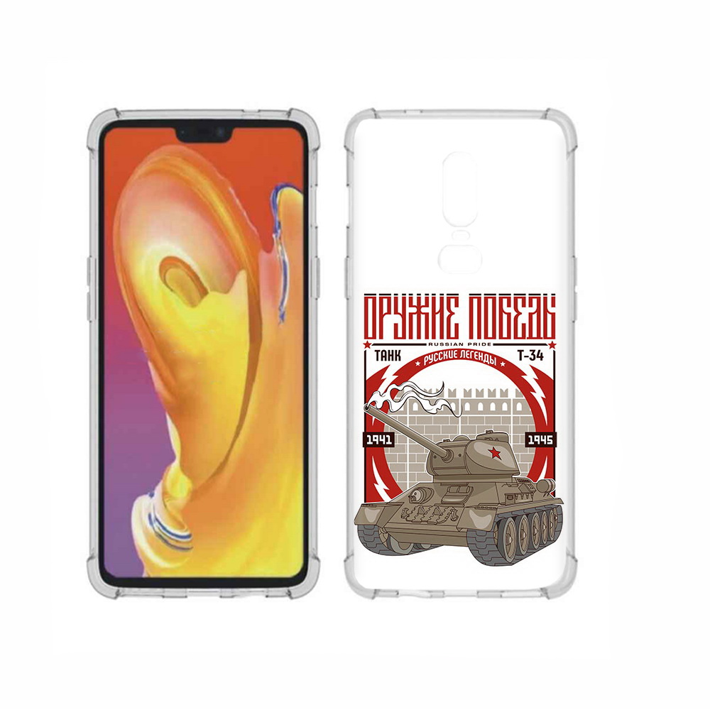 

Чехол MyPads Tocco для OnePlus 6 Оружие победы, Прозрачный, Tocco