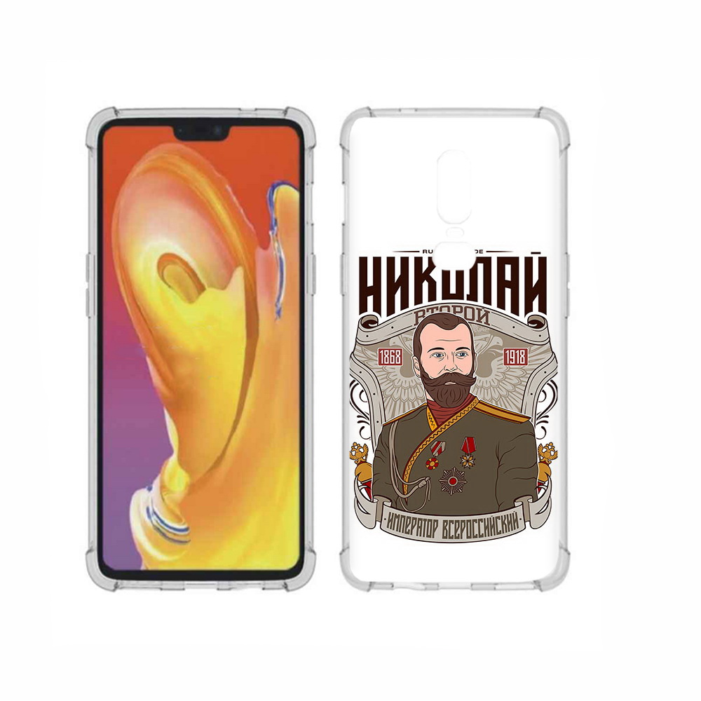 

Чехол MyPads Tocco для OnePlus 6 Николай второй, Прозрачный, Tocco