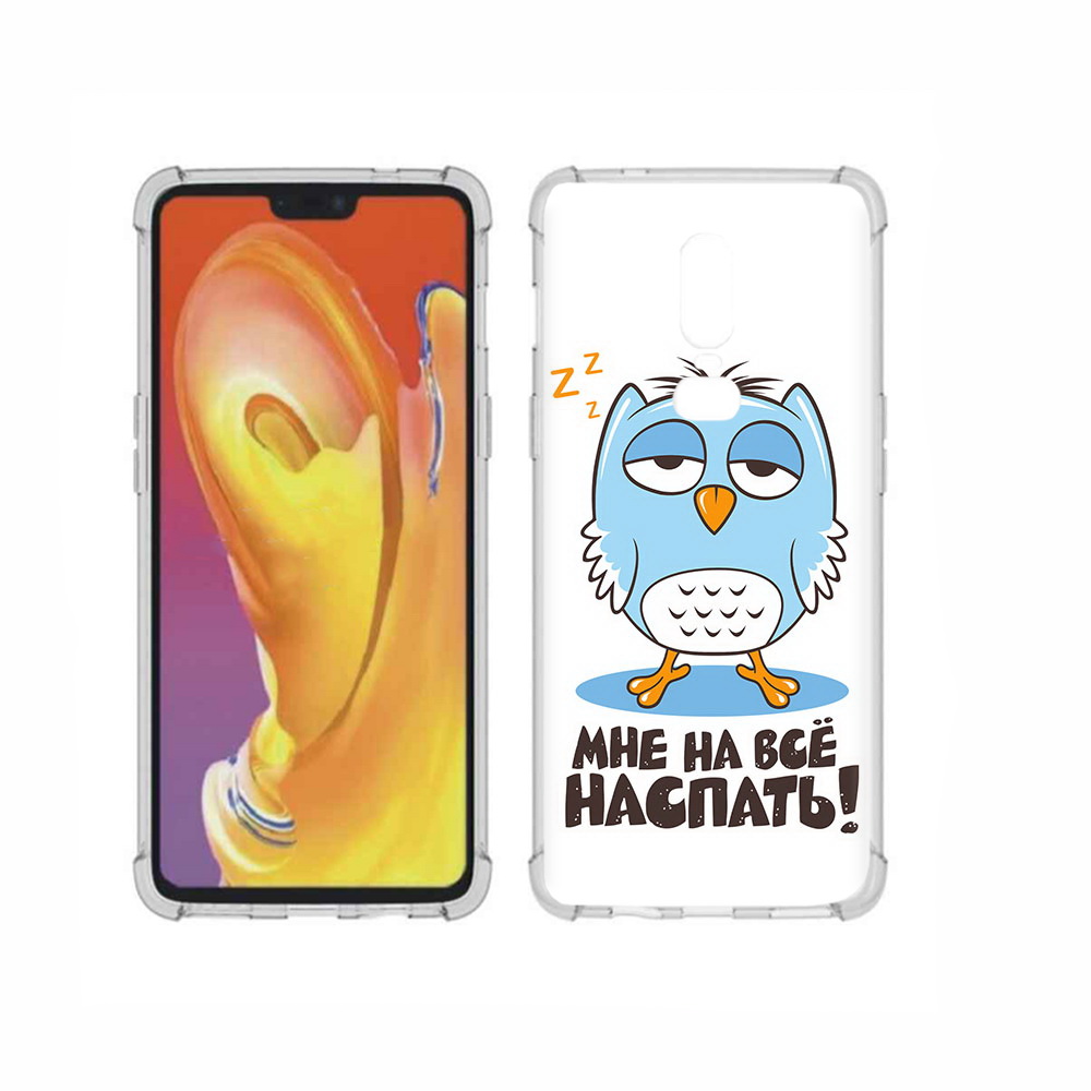 

Чехол MyPads Tocco для OnePlus 6 Мне на все наспать, Прозрачный, Tocco
