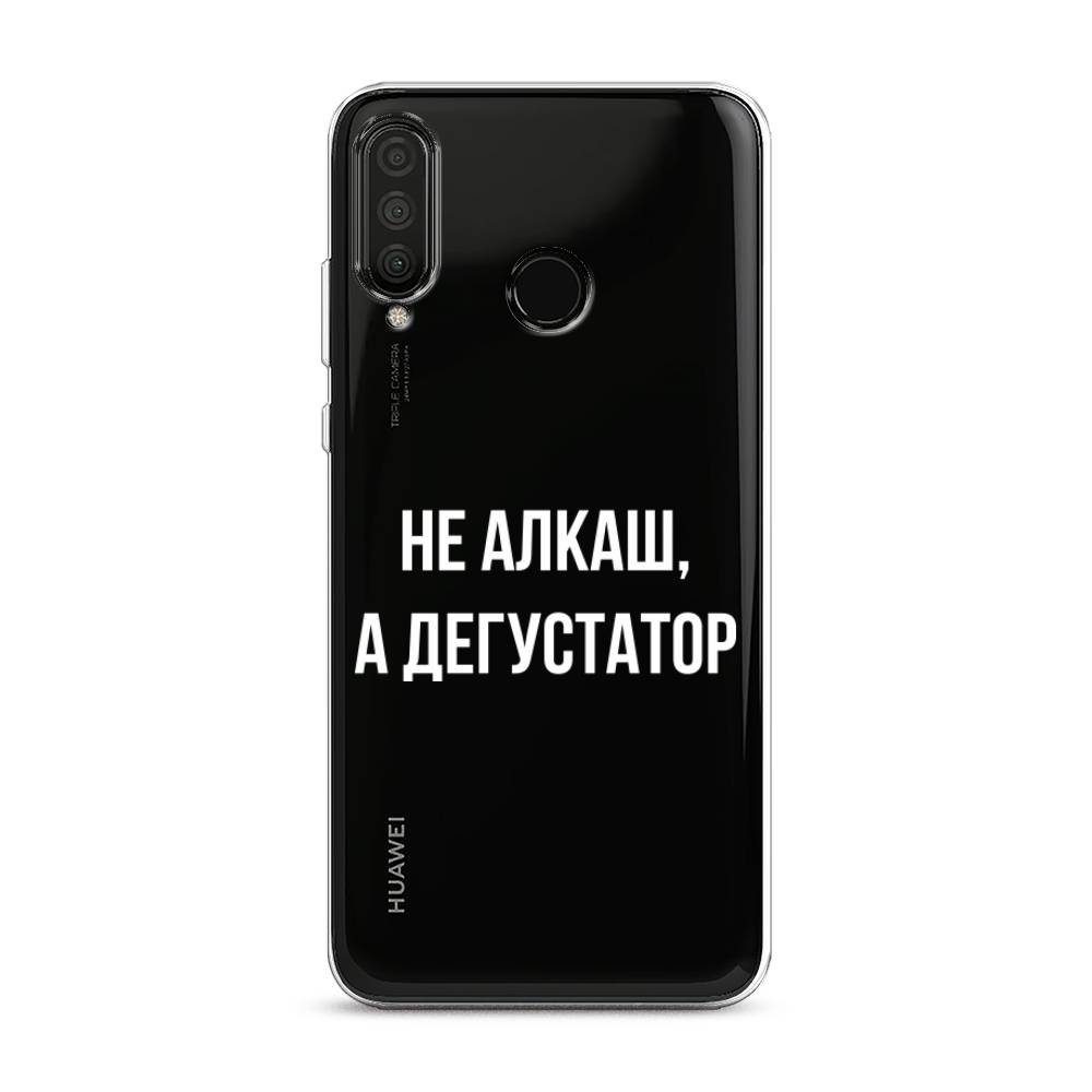 

Чехол на Huawei P30 Lite/Honor 20S/20 Lite 2020 "Дегустатор", Белый;бежевый, 610750-6
