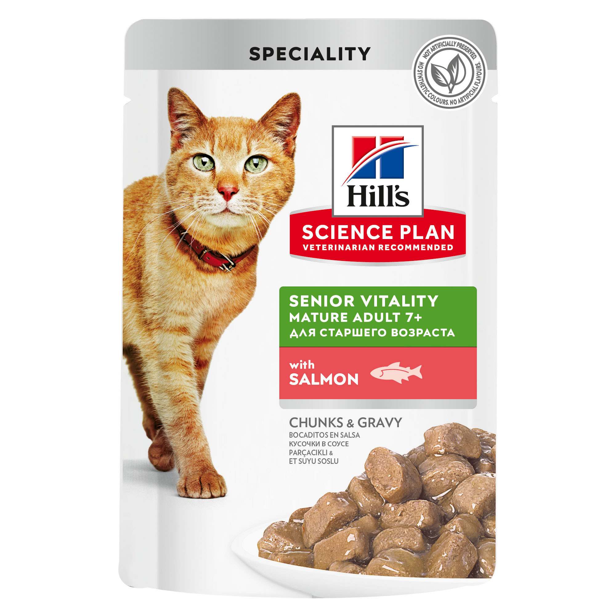 Влажный корм для кошек Hill's Science Plan Senior Vitality 7+, лосось 12шт по 85г
