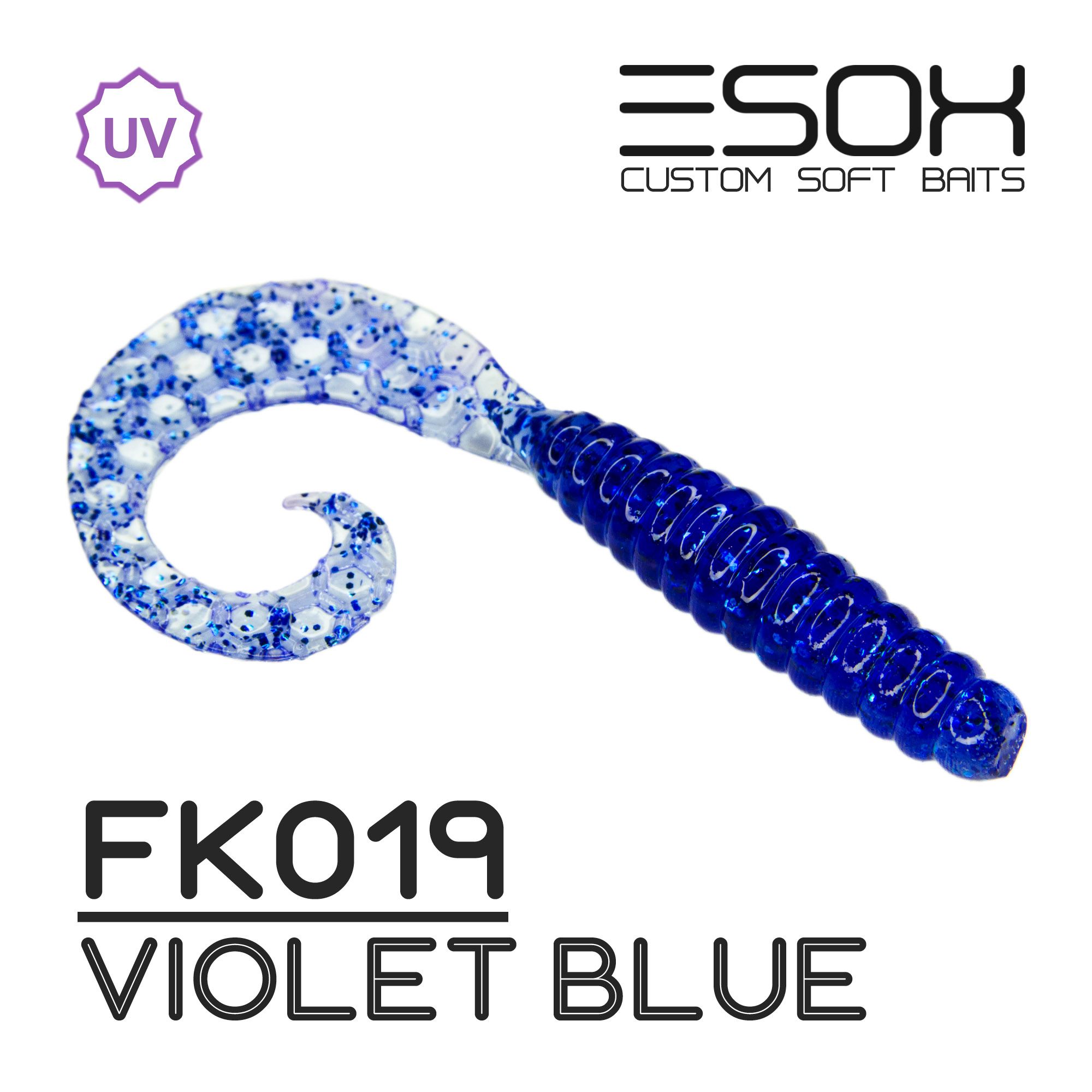 Силиконовая приманка Esox Twirly Grub 80 мм цвет FK019 Violet Blue 6 шт