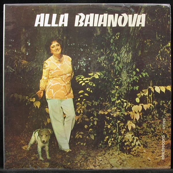 

Alla Baianova - Alla Baianova (LP)