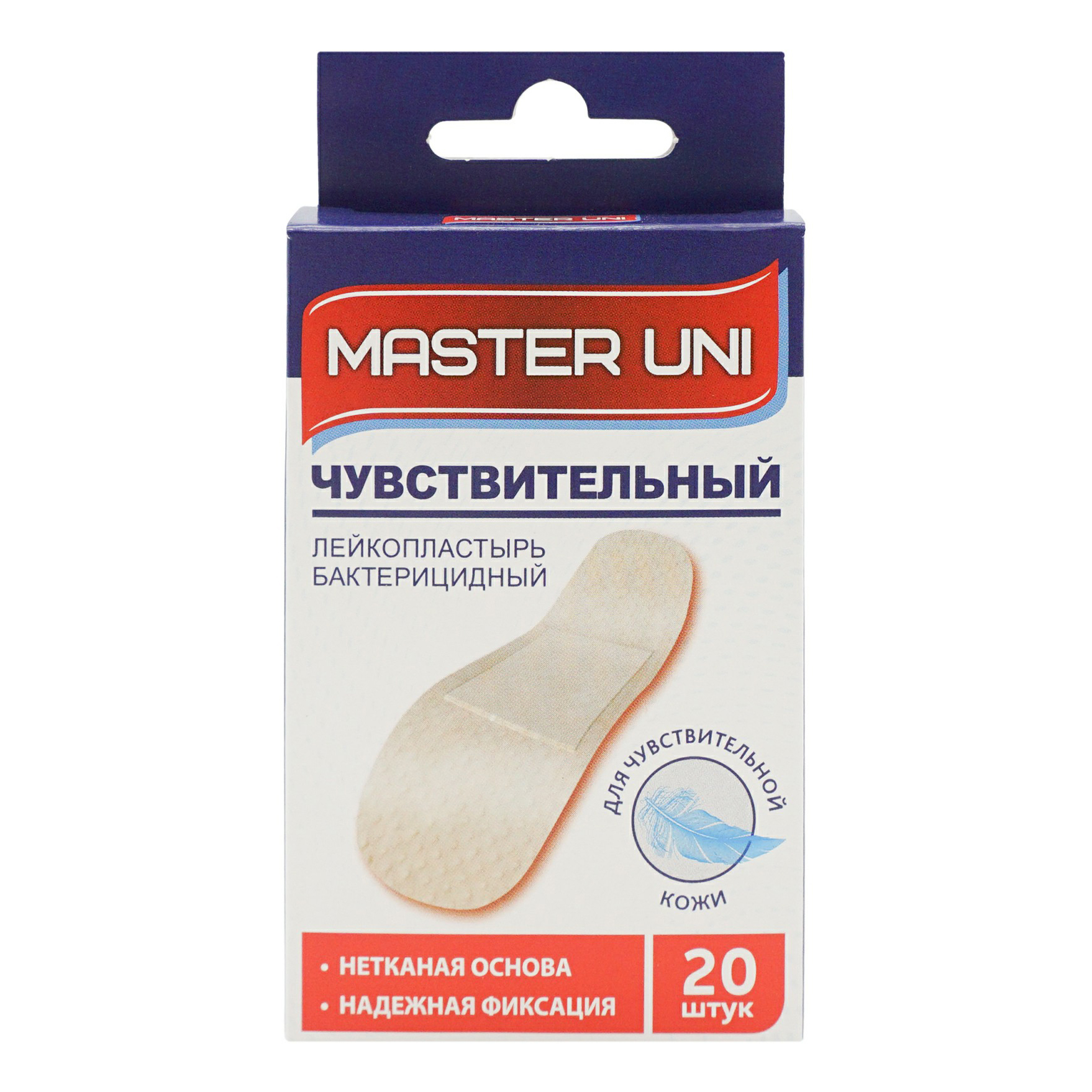 фото Пластырь master uni для чувствительной кожи 20 шт.