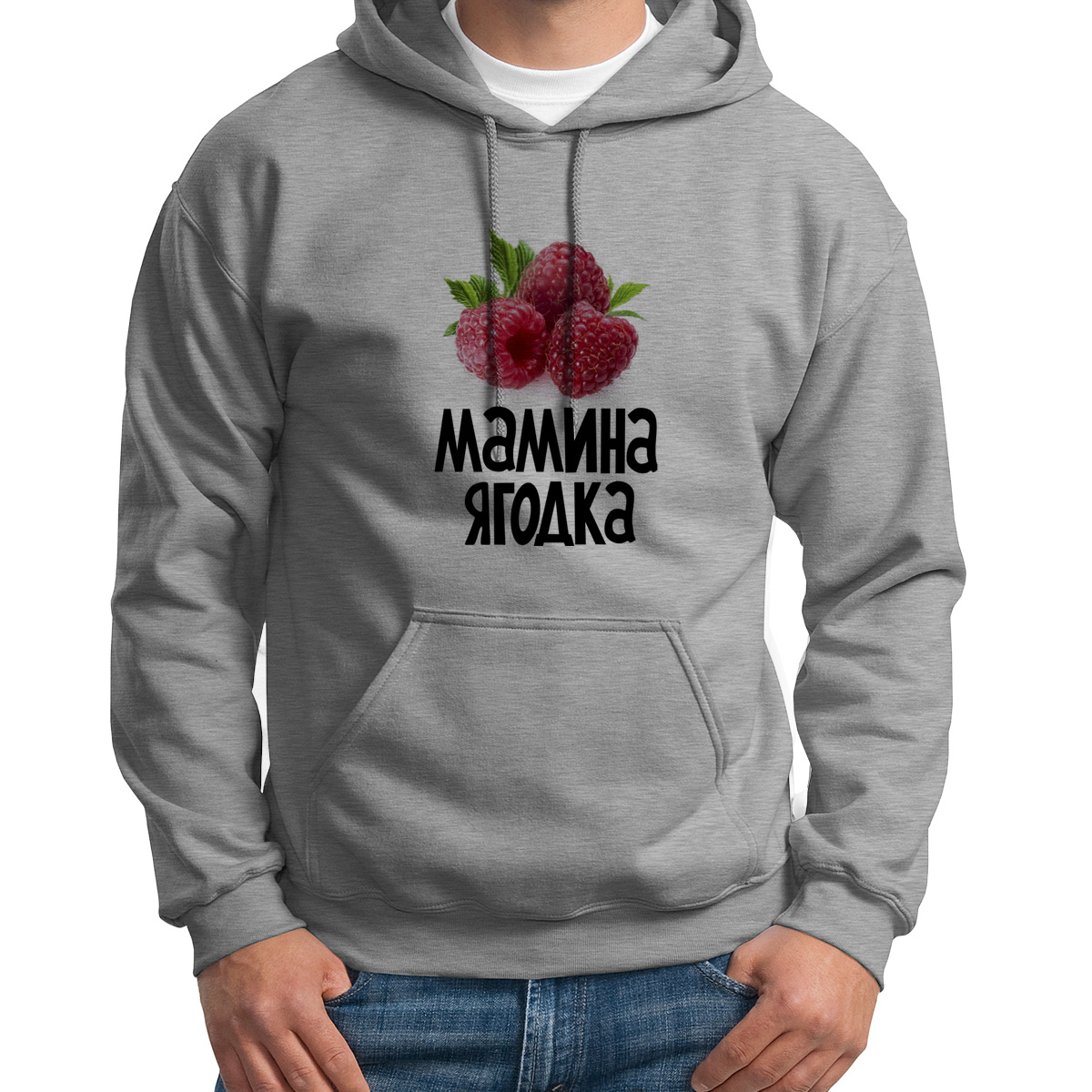 

Худи унисекс CoolPodarok Мамина ягодка серое 46 RU, 46S01595