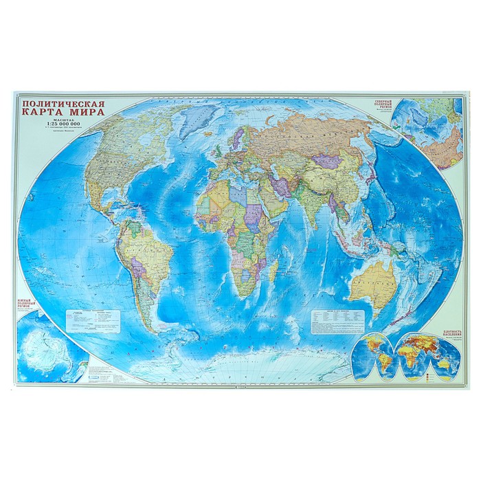 

Карта мира политическая, 124 х 80 см, 1:25 млн.