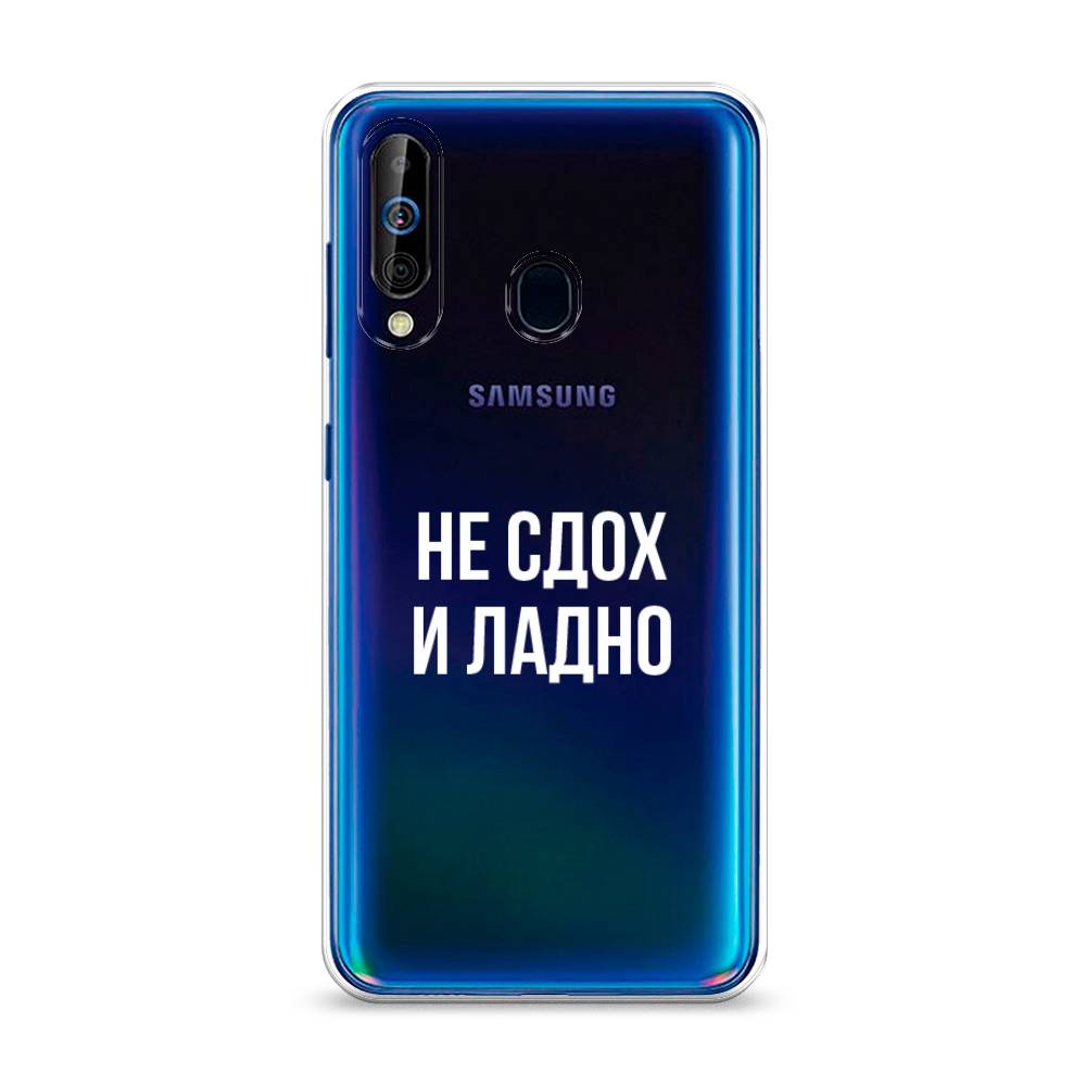 

Чехол Awog на Samsung Galaxy A60/M40 "Не сдох и ладно", Разноцветный, 28250-6