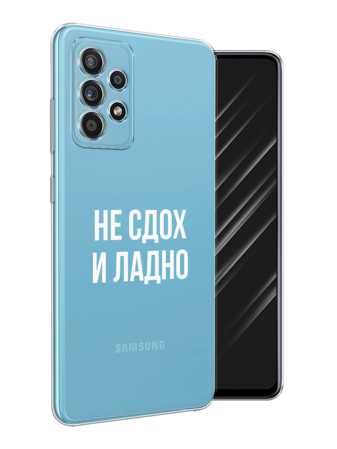 Чехол Awog на Samsung Galaxy A52 / Самсунг A52 