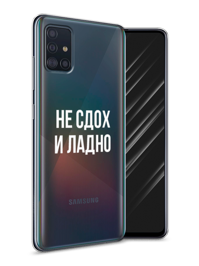 Чехол Awog на Samsung Galaxy A51 