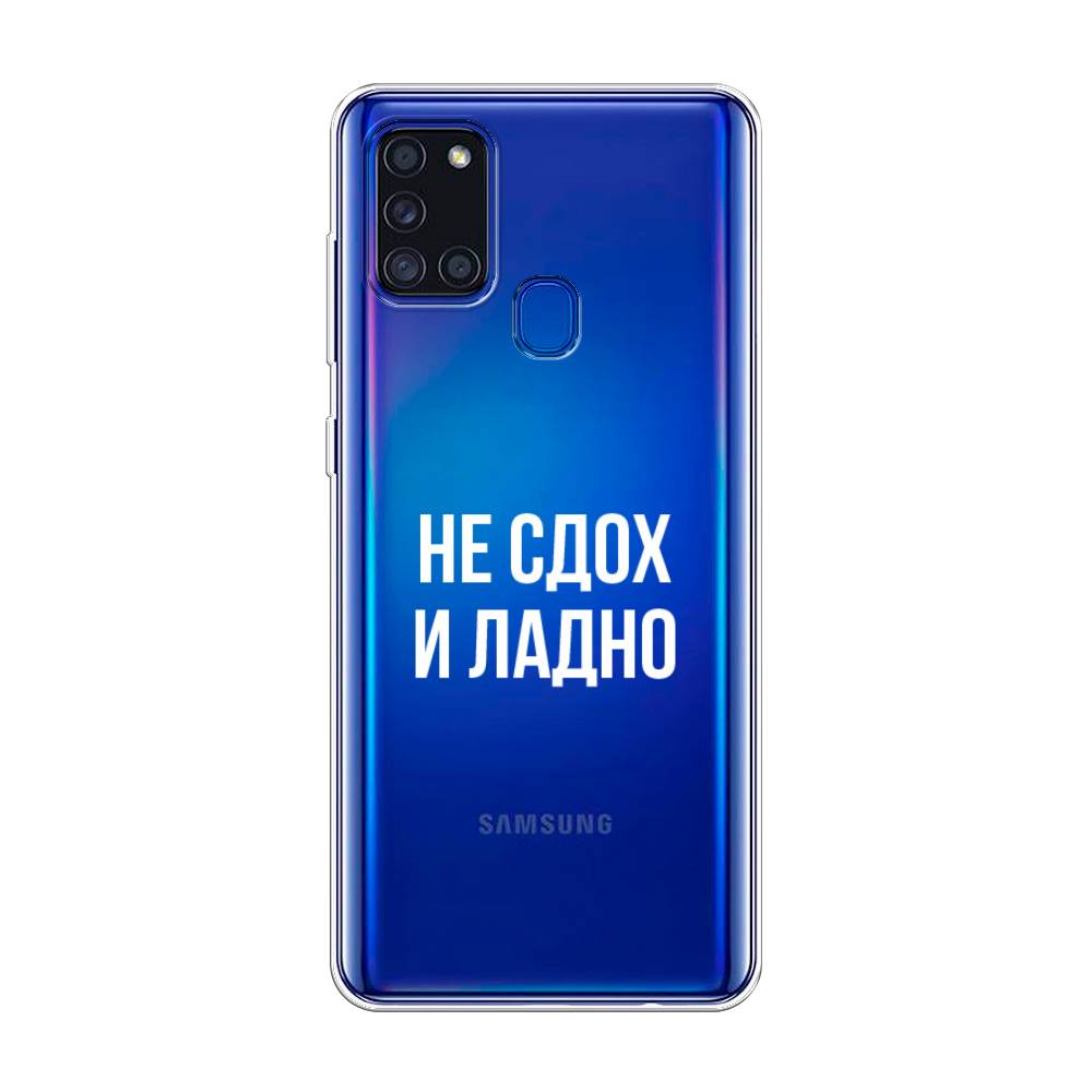 фото Силиконовый чехол "не сдох и ладно" на samsung galaxy a21s awog