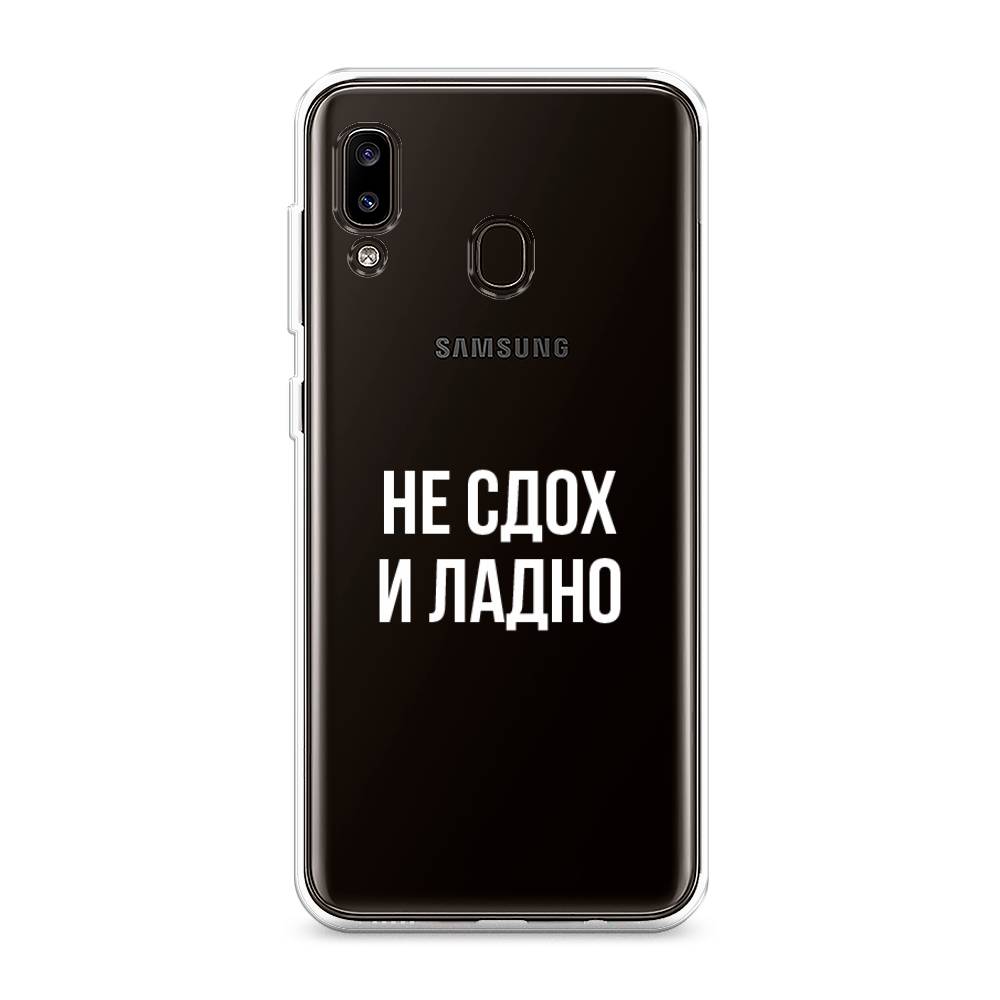 

Чехол Awog на Samsung Galaxy A20/A30 "Не сдох и ладно", Разноцветный, 27650-6