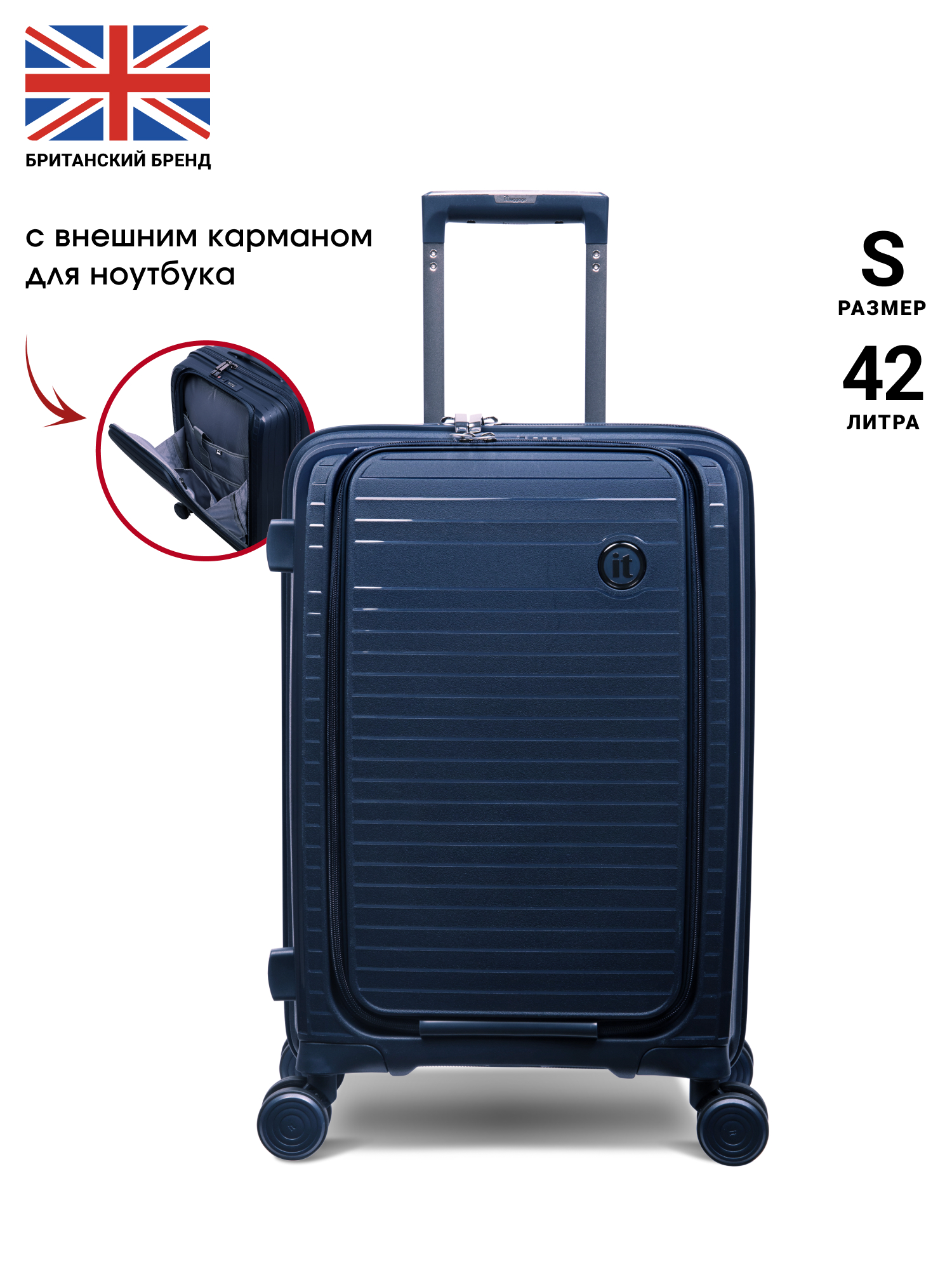 

Чемодан унисекс it luggage Spontaneous темно-синий, 55x38x23 см, Spontaneous