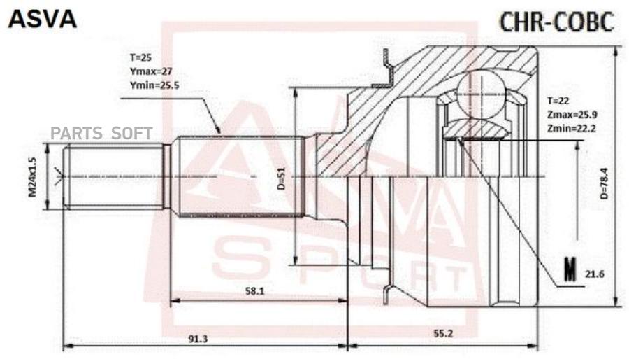 

Шрус Наружный 22x51x25 ASVA арт. CHR-COBC