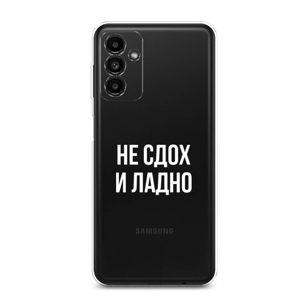 фото Силиконовый чехол "не сдох и ладно" на samsung galaxy a04s awog