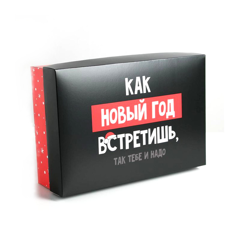 

Дарите Счастье Коробка складная «Так тебе и надо», 30 х 20 х 9 см, Разноцветный