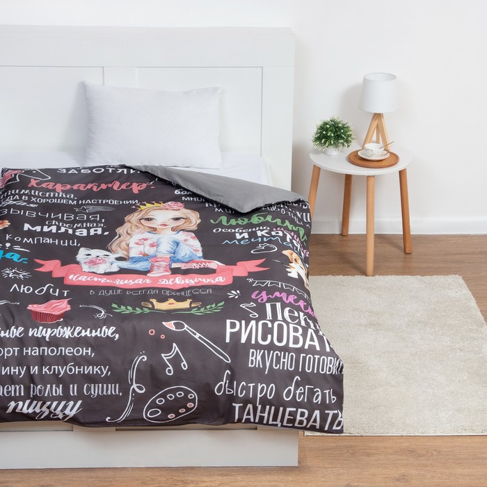 

Пододеяльник Этель 145*210 «Настоящая Девушка» 145*210 см, 100% хлопок