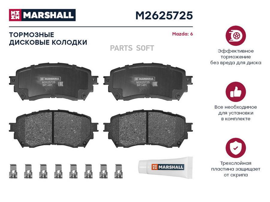 

Тормозные колодки дисковые передние для Mazda 6 III (GJ) 12- кросс-номер: TRW GDB3580 OEM: