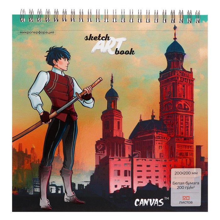 

Скетчбук для акварели Canvas Воин 202 х 202 мм, 20 л на гребне, блок 200 г/м2
