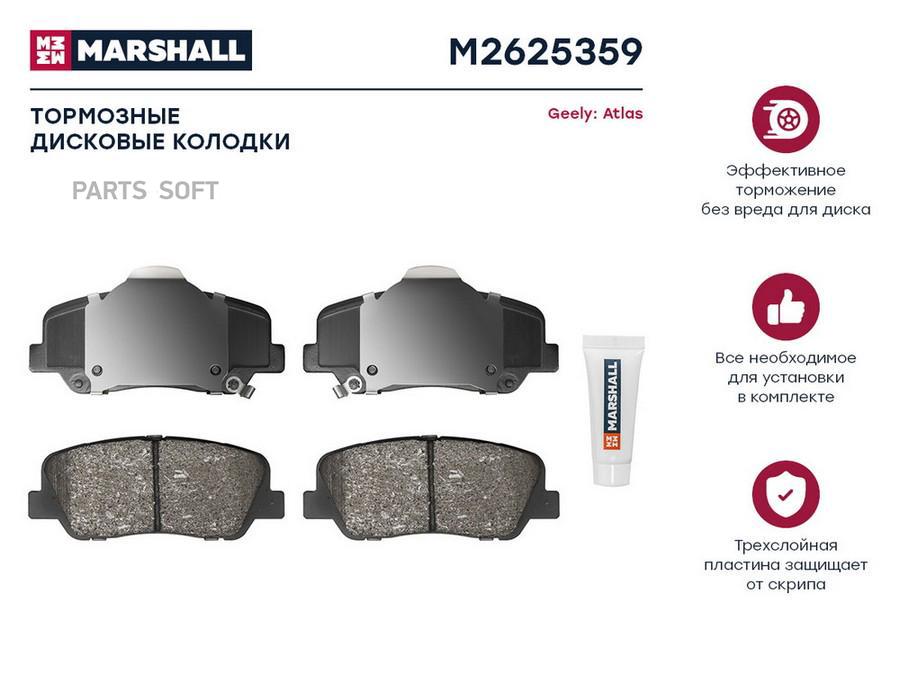 

Тормозные колодки дисковые передние для Geely Atlas 18- кросс-номер: - OEM: 4048003200