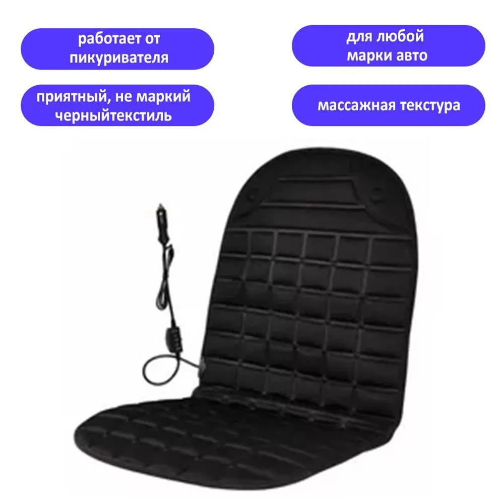 

Накидка на автосиденье TondaShop Cape Heated с подогревом 1 шт, Черный