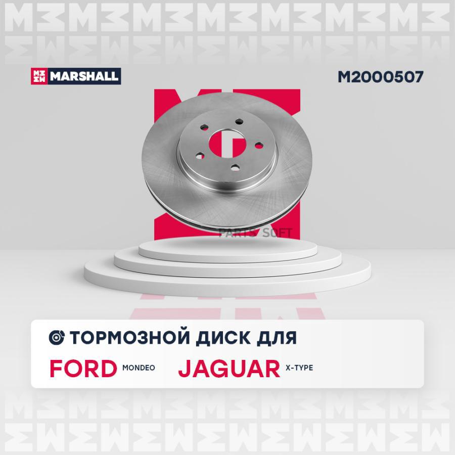 

Тормозной диск передний Ford Mondeo III (B4Y, B5Y, BWY) 00-, Jaguar X-Type (X400) 01- ;