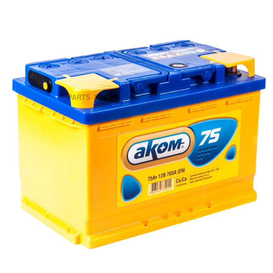 

Аккумулятор АКОМ 75 А/ч прямая L+ 278x175x190 EN750 А