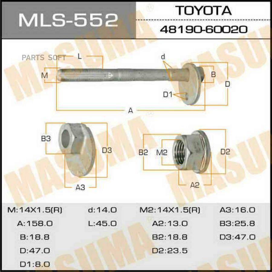 Болт эксцентрик TOYOTA 02- рег. сход-развала. MASUMA MLS-552