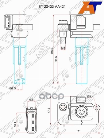 

Катушка Зажигания Subaru Forester Sf/Sg/Sh Ej20 97- Sat арт. ST-22433-AA421