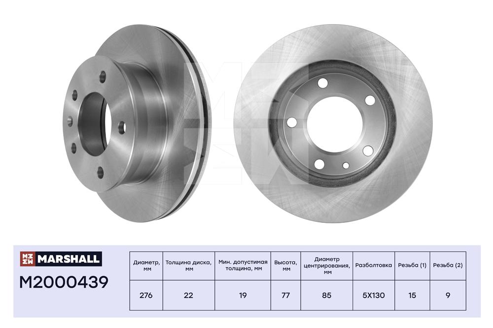 

Тормозной диск передний MB Sprinter 2-t, 3-t, 4-t 95-, VW LT 28-35 II, 28-46 II 96- ; TRW