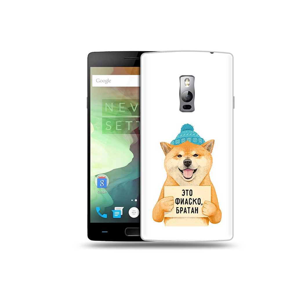 

Чехол MyPads Tocco для OnePlus 2 фиаско, Прозрачный, Tocco