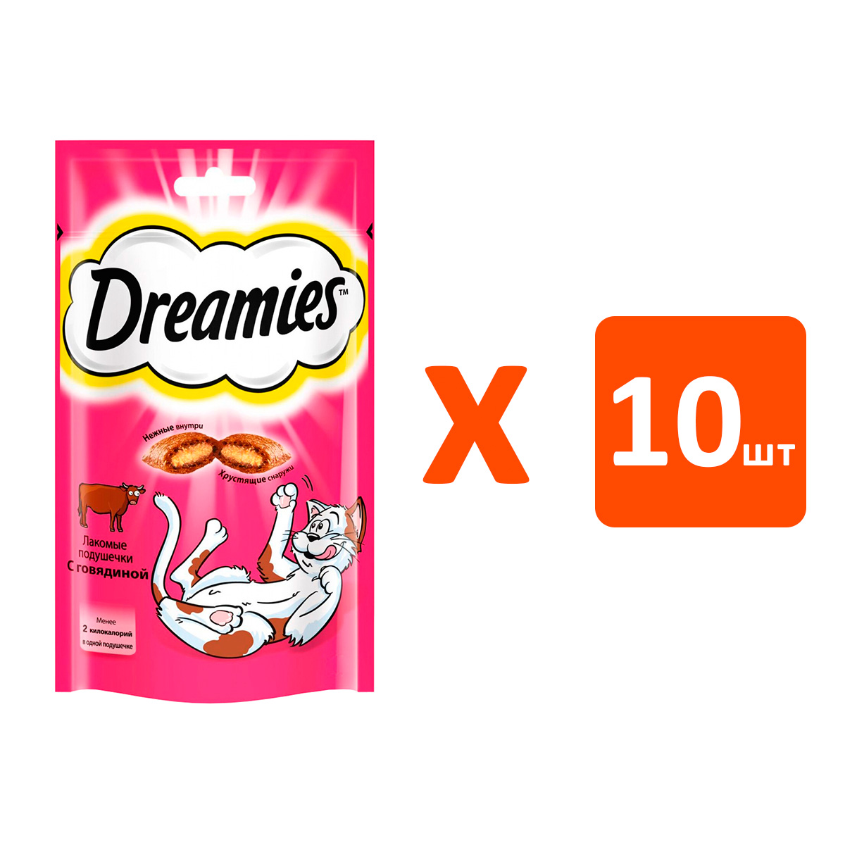 фото Лакомство для кошек dreamies подушечки с говядиной, 10 шт по 140 г