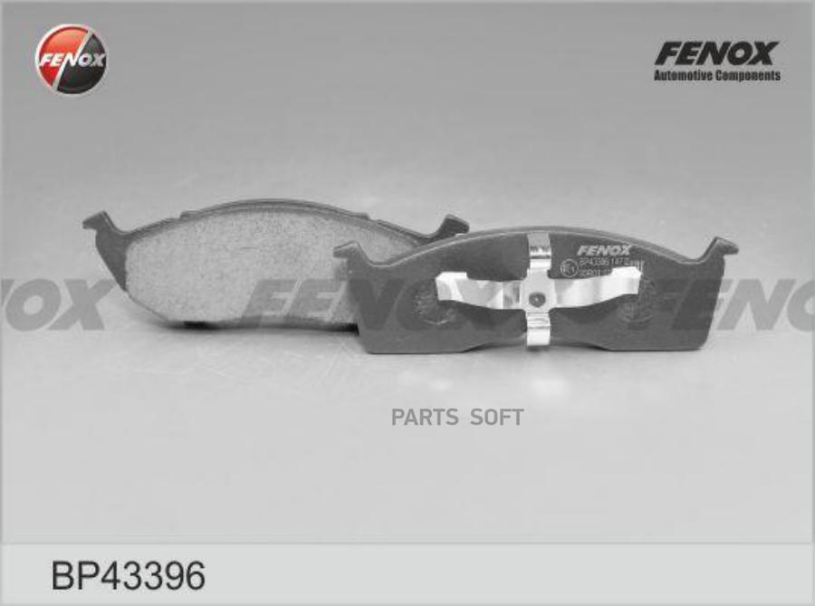 

Тормозные колодки FENOX передние BP43396