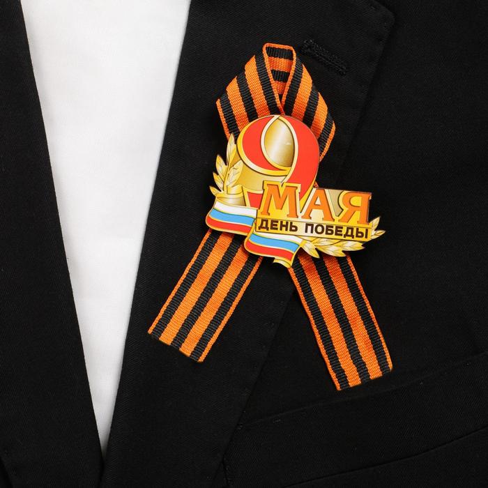 

Значок деревянный с лентой День Победы, 4918109 триколор
