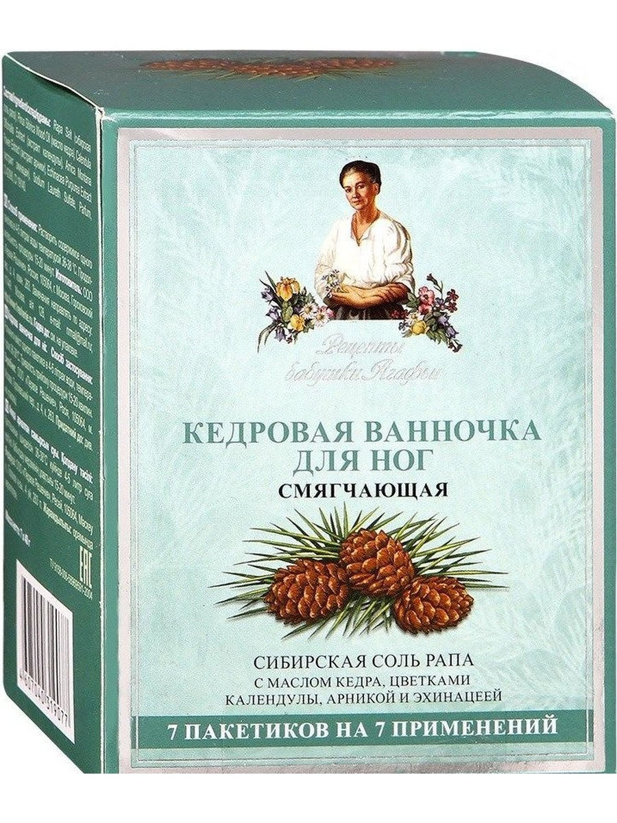 

Соль Рецепты бабушки Агафьи Кедровая смягчающая 7саше*40 мл