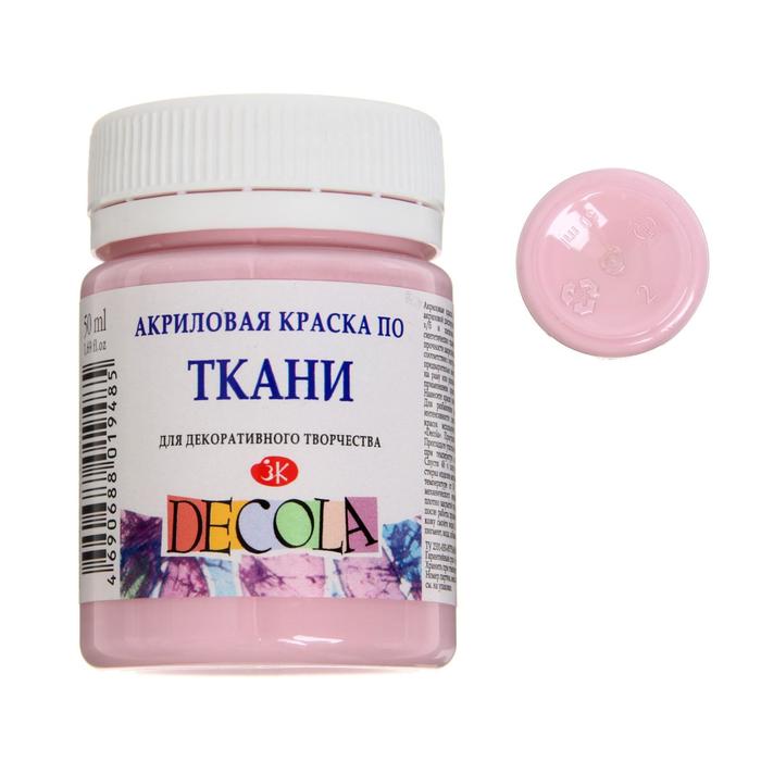 

Краска акриловая Decola, 50 мл, сакура, Розовый