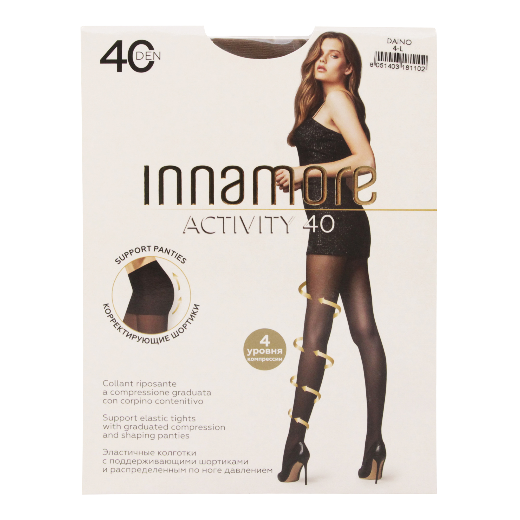 

Колготки женские Innamore бежевые 4, Бежевый
