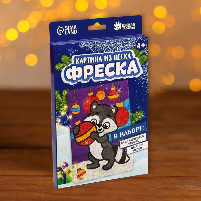 

Школа талантов Фреска Енотик с игрушкой