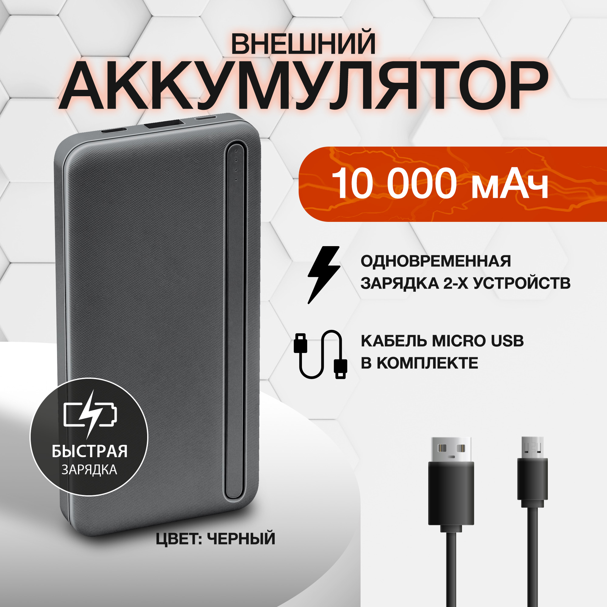 

Внешний аккумулятор AKAI BE-10006 PD 10000 мА/ч черный (PAM0610LPBK), BE-10006 PD