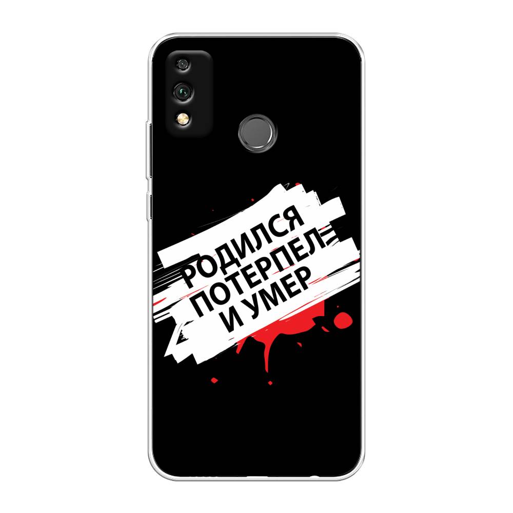 

Чехол на Honor 9X Lite "Родился потерпел и умер", Белый;красный;черный, 6104250-6