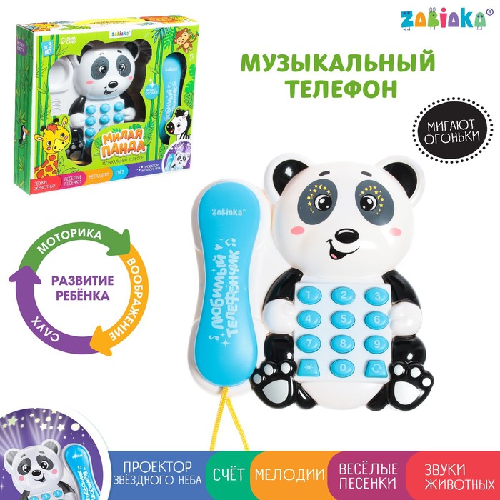 

Музыкальный телефон «Милая панда», звук, свет, Белый;голубой