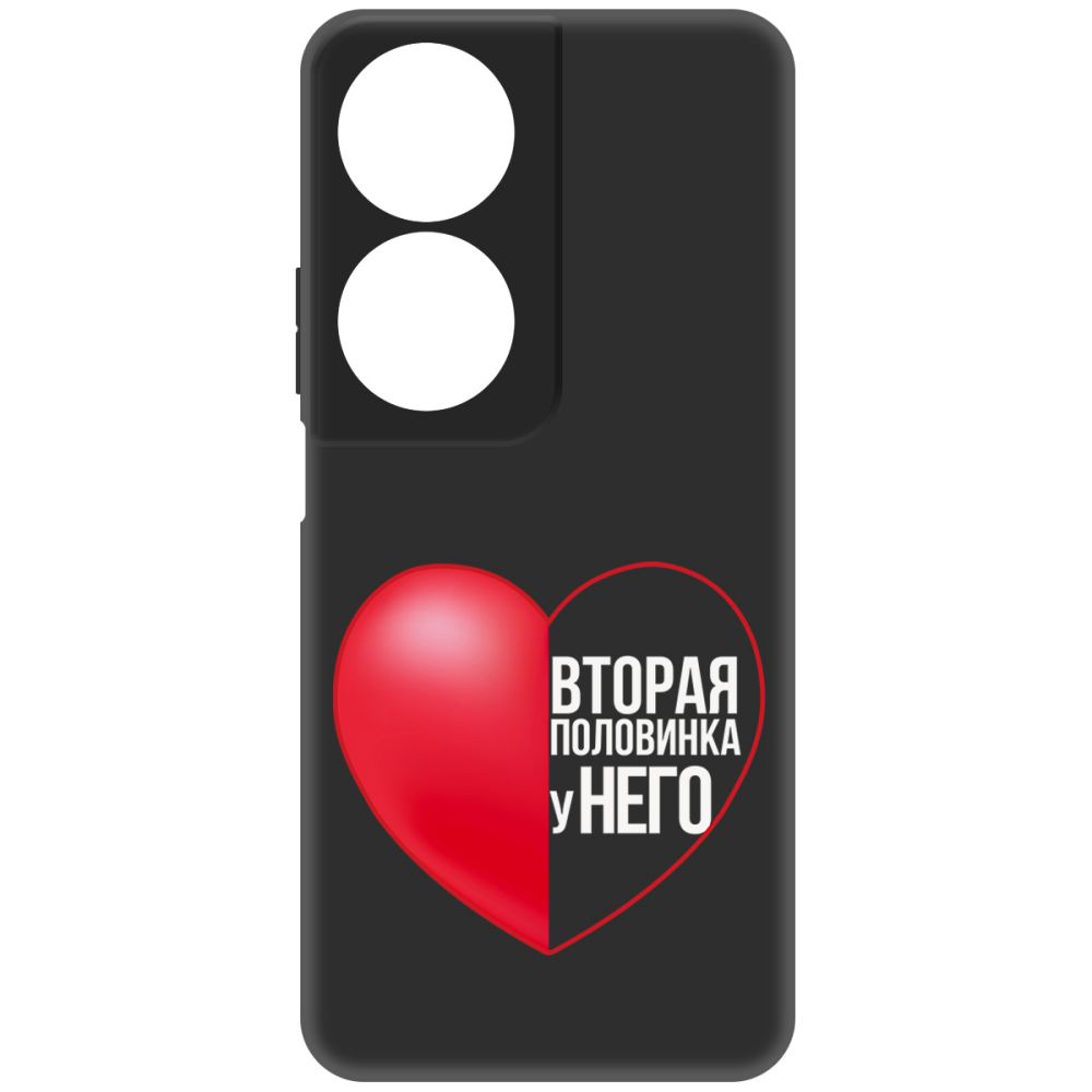 

Чехол-накладка Case Brawl Stars - Контрабандистка Пенни для Oppo A38 4G черный