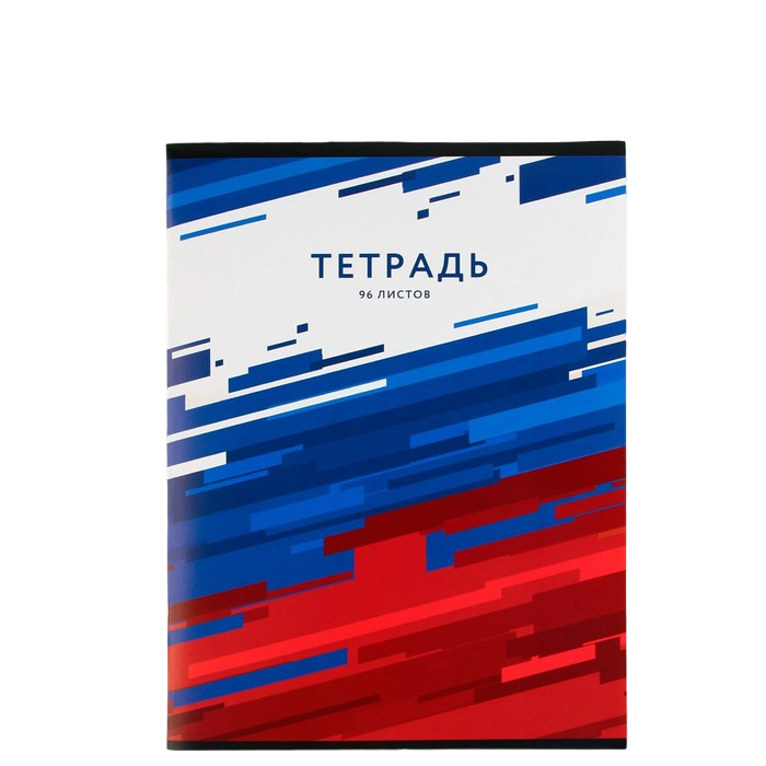 

ArtFox STUDY Колледж-тетрадь А4, 96 листов на скрепке "Россия" обложка мелованный картон 2