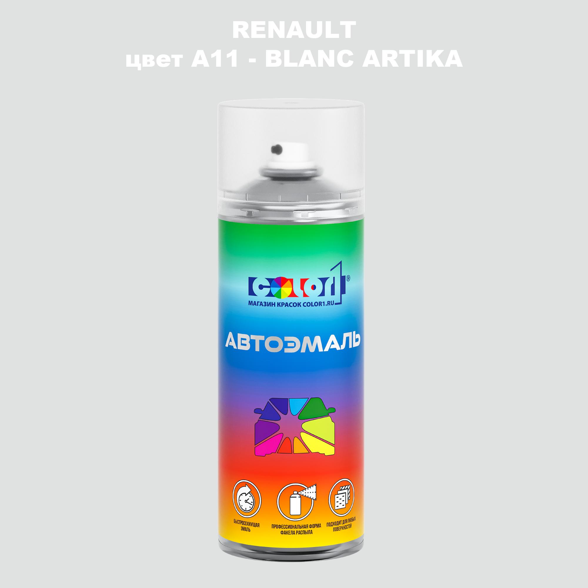 

Аэрозольная краска COLOR1 для RENAULT, цвет A11 - BLANC ARTIKA, Прозрачный